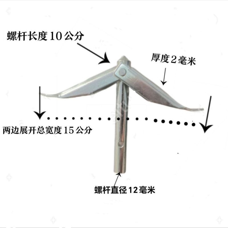 新型地锚单层双层药材建棚水果压枝更快的种植固定