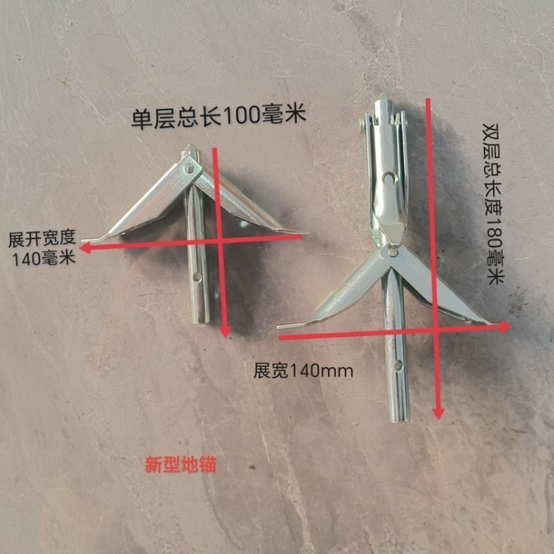 新型地锚单层双层药材建棚水果压枝更快的种植固定