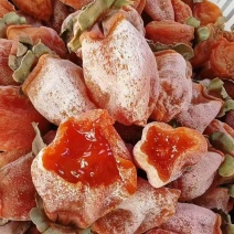 富平正宗霜降流心吊柿饼产地直发，霜饼红饼电商一件代发