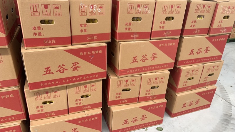 黄心土鸡蛋