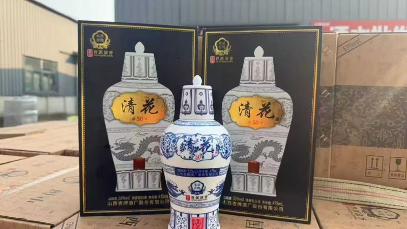 山西杏牌清花50，清香典范，复古设计，一箱六瓶有手提袋