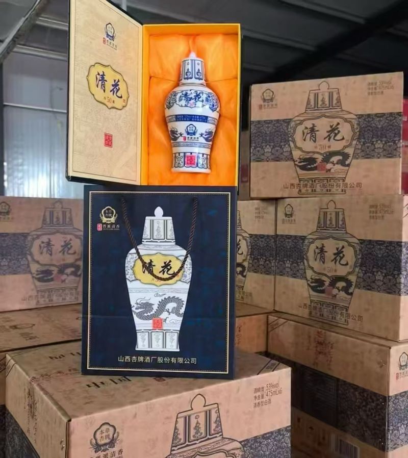 山西杏牌清花50，清香典范，复古设计，一箱六瓶有手提袋