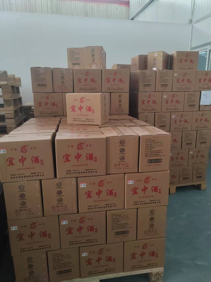 宜宾浓香型纯粮酒规格齐全全国发货可视频看货