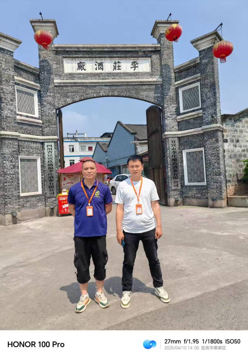 宜宾浓香型纯粮酒规格齐全全国发货可视频看货