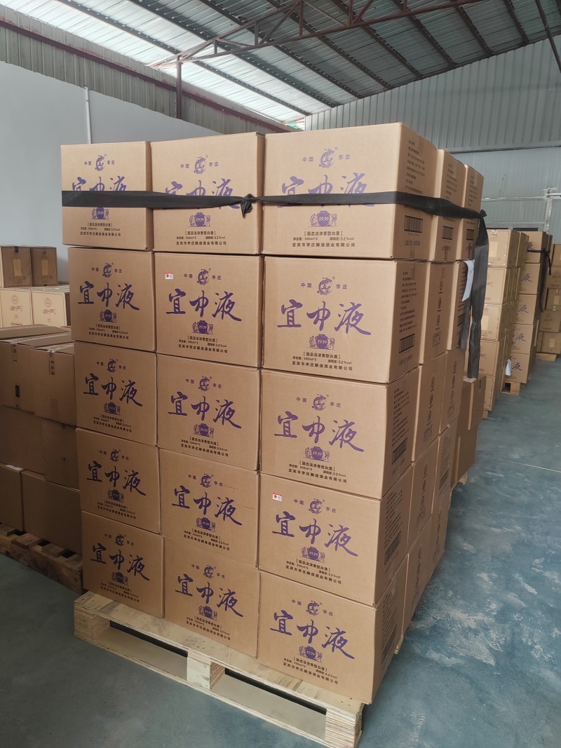 宜宾浓香型纯粮酒规格齐全全国发货可视频看货