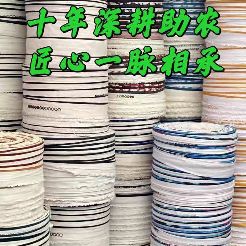 彩条布园艺布条布带捆土球打包绳子园林苗木包土球白色混色无