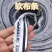 彩条布园艺布条布带捆土球打包绳子园林苗木包土球白色混色无