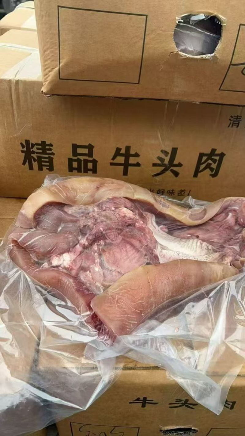 【熟牛头肉】精品牛头肉