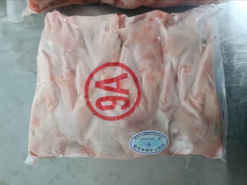 9头