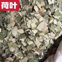 荷叶新货无硫荷叶块荷叶丝批发各种规格保证质量