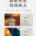 贵州迎宾酒