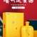 贵州迎宾酒