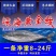 渤海湾黄金鲅鱼，马姣鱼，深海鱼。肉质饱满。