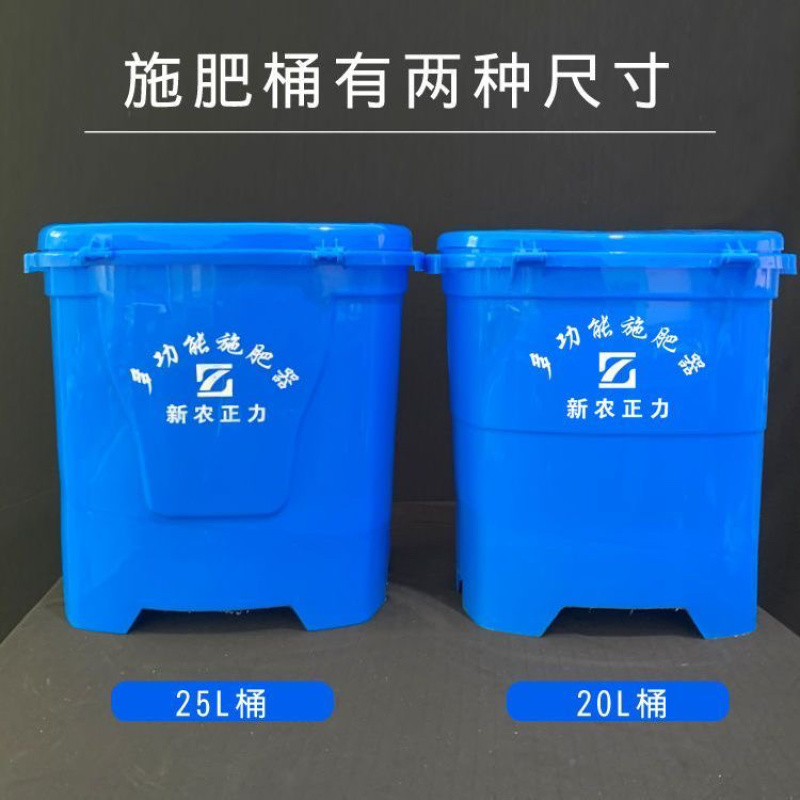 农用玉米施肥神器点肥器追肥全自动背负式多功能手动撒肥