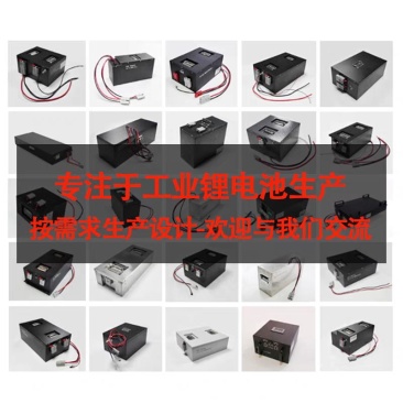 全新A品锂电池60V102Ah支持定制