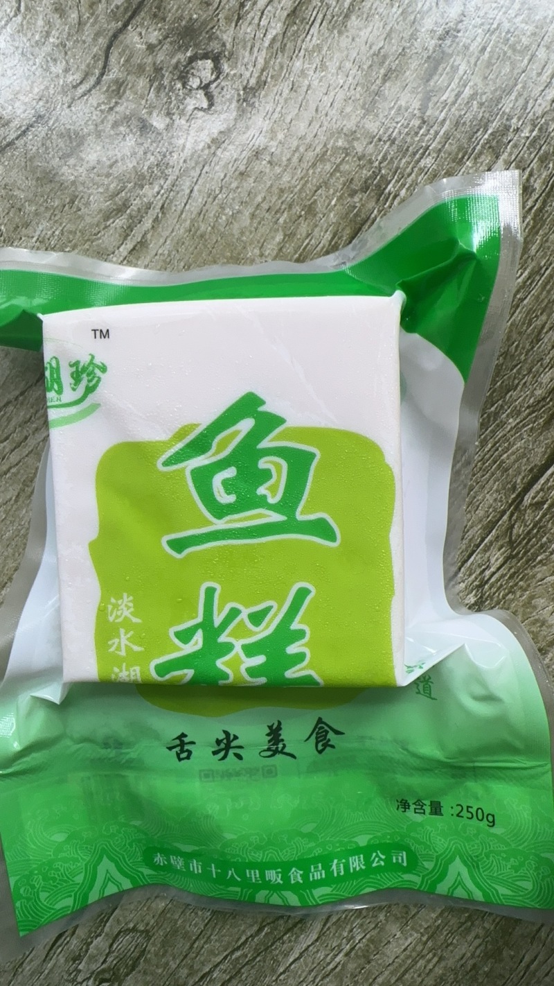 新鲜淡水鱼制作鱼糕鱼丸，***防腐剂