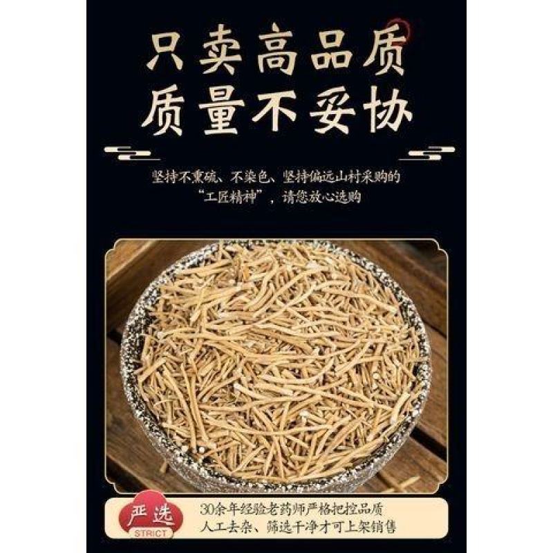 中草药材白薇白微白尾无根头各种规格批发零售