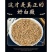 中草药材白薇白微白尾无根头各种规格批发零售