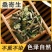 中草药材桑寄生切段泡酒泡茶泡水煲汤各种规格批发零售