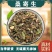 中草药材桑寄生切段泡酒泡茶泡水煲汤各种规格批发零售