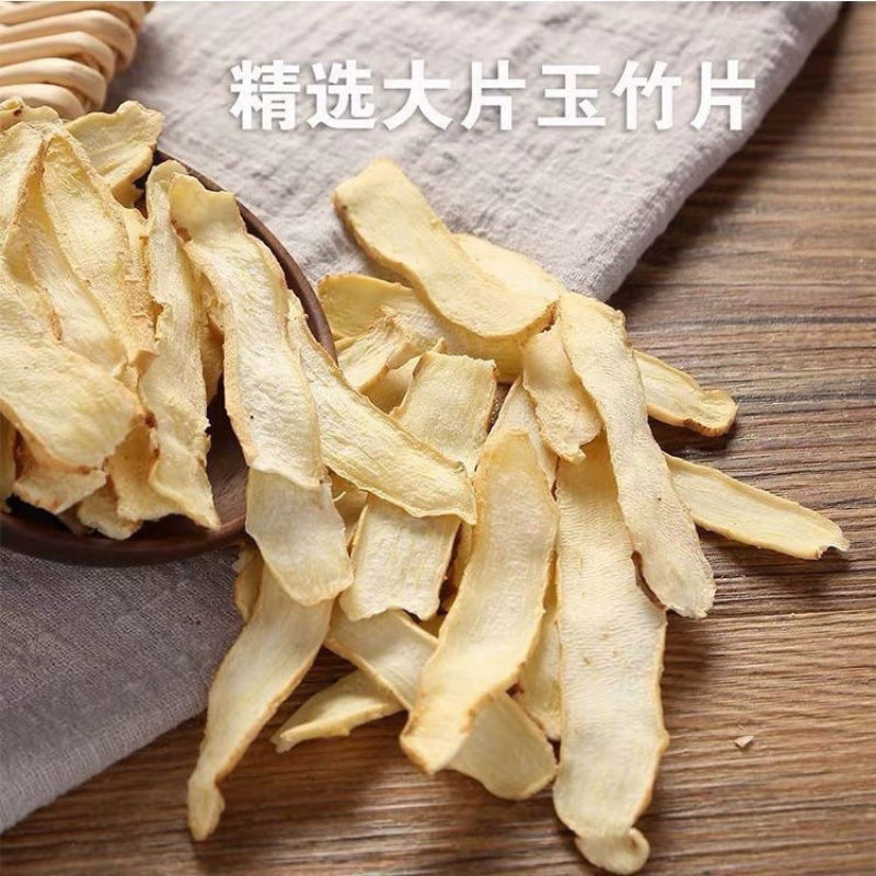 湘玉竹片产地直发精选邵东县玉竹片大无硫中心片各类规格批发