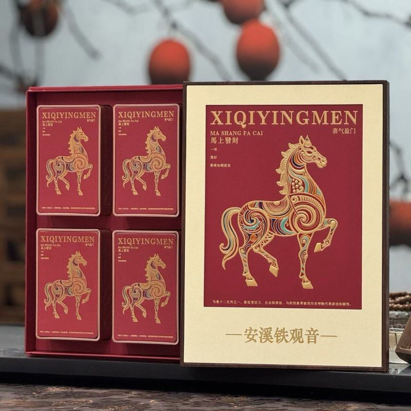 【已售200万】铁观音新年茶礼茶农批发茶叶特等浓香型安溪