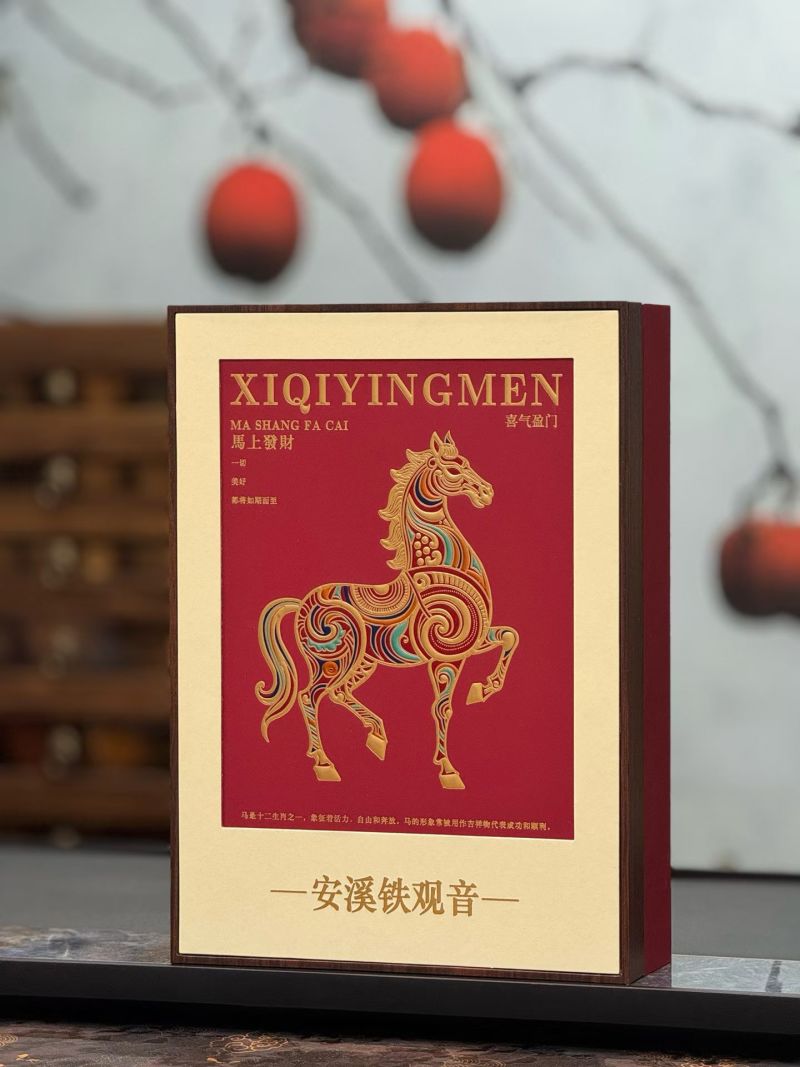 【已售200万】铁观音新年茶礼茶农批发茶叶特等浓香型安溪