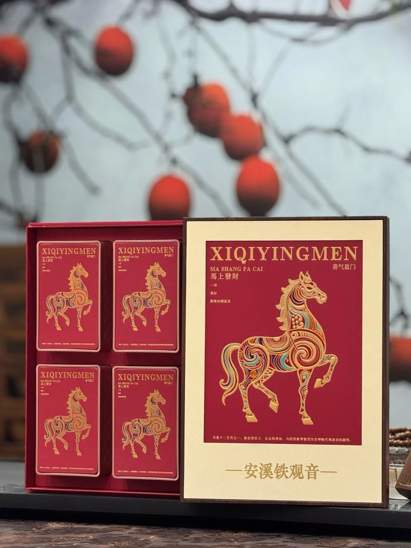 【已售200万】铁观音新年茶礼茶农批发茶叶特等浓香型安溪