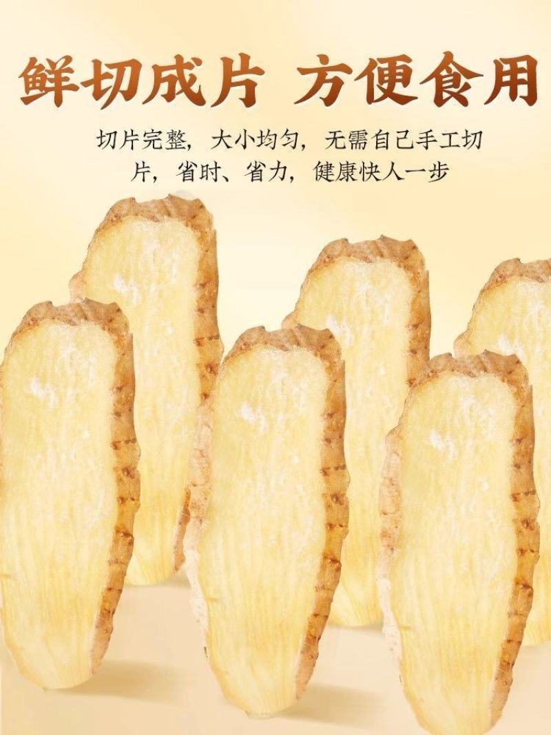 中药材天麻片特级无硫煲汤煮粥泡水干片各种规格批发零售