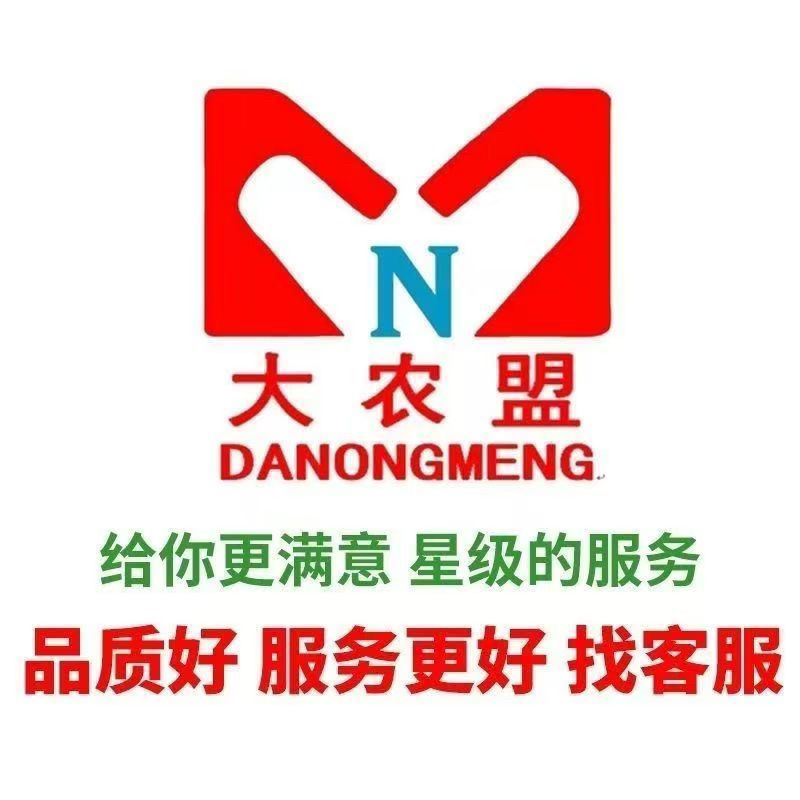 大农盟8%母猪哺乳核心料乳力全开提高母猪奶水质量易发情