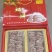 陕西富平柿饼