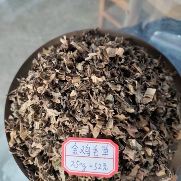 金鸡毛草干货明月草干叶杆食用农产品泡茶食材温州产地