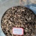 金鸡毛草干货明月草干叶杆食用农产品泡茶食材温州产地