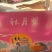 正宗秋月梨，大量现货，现场加工货源充足自产自销全国接单中