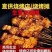 贵州特产麻辣五香辣椒面烧烤烙锅火锅干碟蘸料撒料批发零售