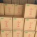 山东压榨花生油/产地直发/品质纯正/农户自产自销/量大从优