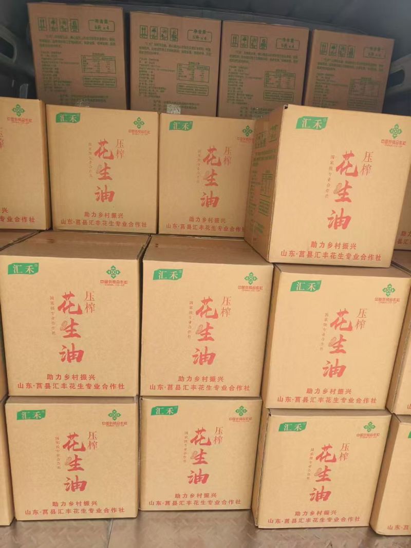 山东压榨花生油/产地直发/品质纯正/农户自产自销/量大从优