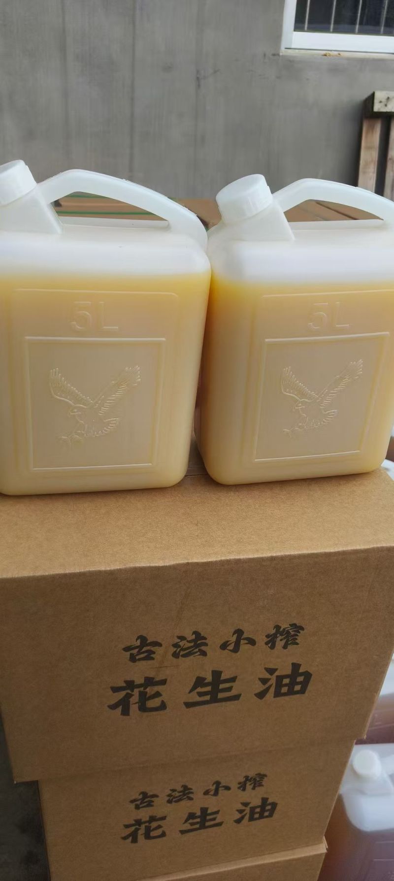 山东压榨花生油/产地直发/品质纯正/农户自产自销/量大从优
