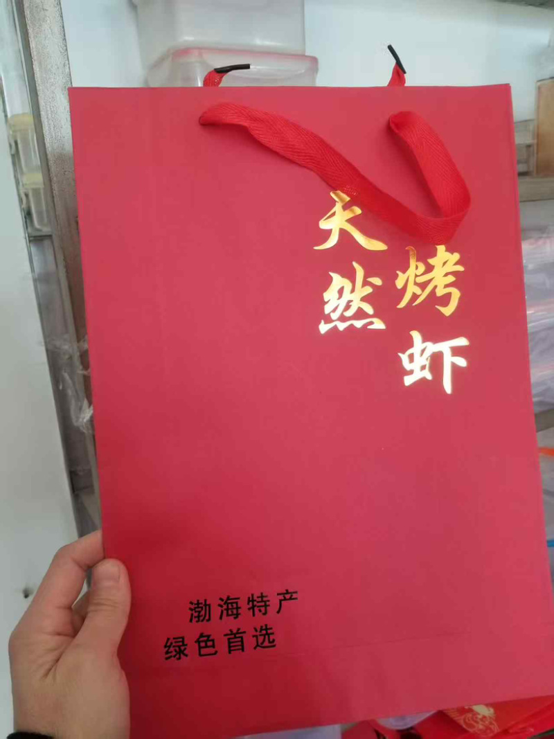 山东烤虾礼盒装，包装精美，产地直供，欢迎订购