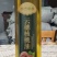 核桃油