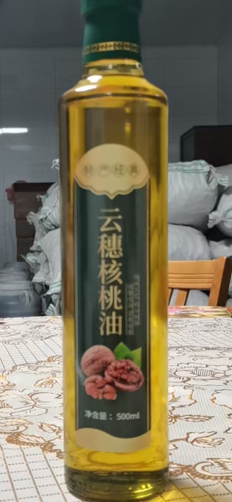核桃油