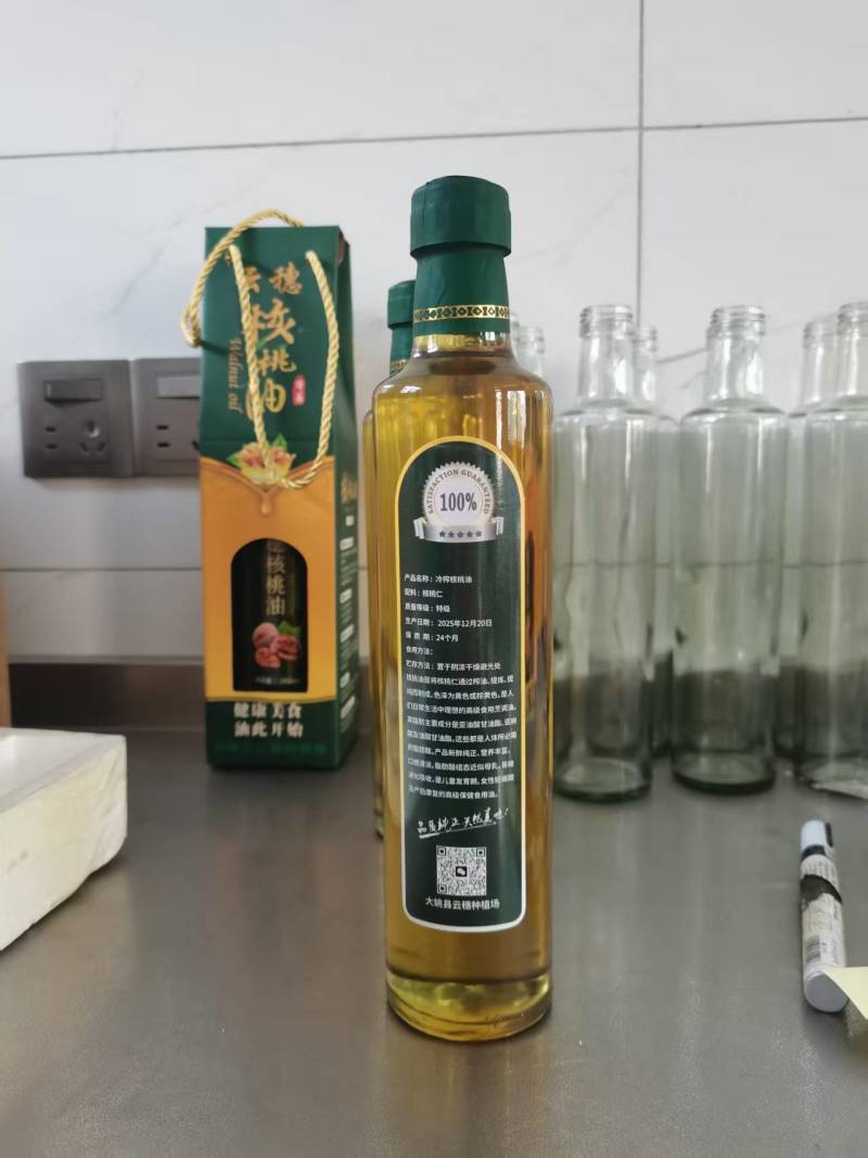 核桃油