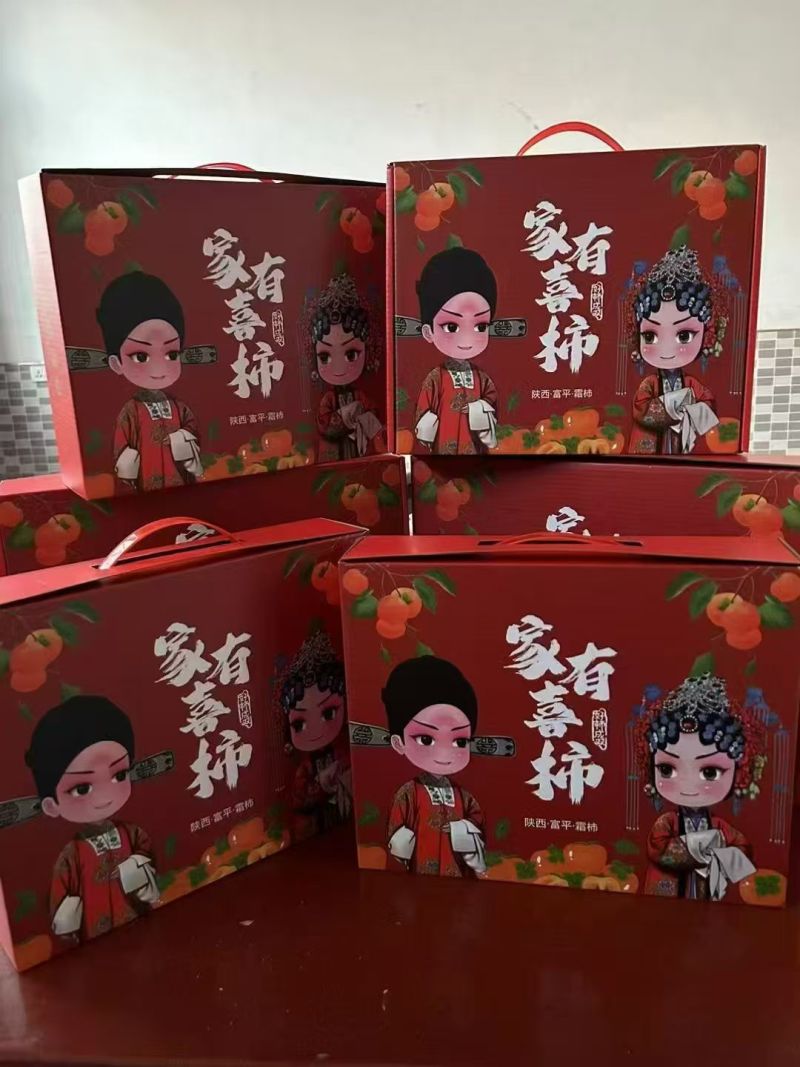 富平正宗霜降流心吊柿饼产地直发，霜饼红饼电商一件代发