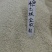 七栱金农粘大米大量供货产地直发价格优惠欢迎下单品尝