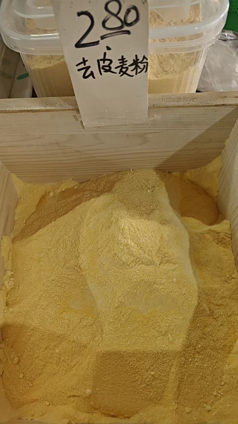 玉米粉大量供货对接全国市场商超电商社区团购欢迎下单
