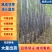 黑皮甘蔗/云南产区直发/当天采摘/当天有货/大量供应