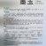 杜绝假货慕兰多青梗菜种子油菜籽黑叶苏州青三系杂交