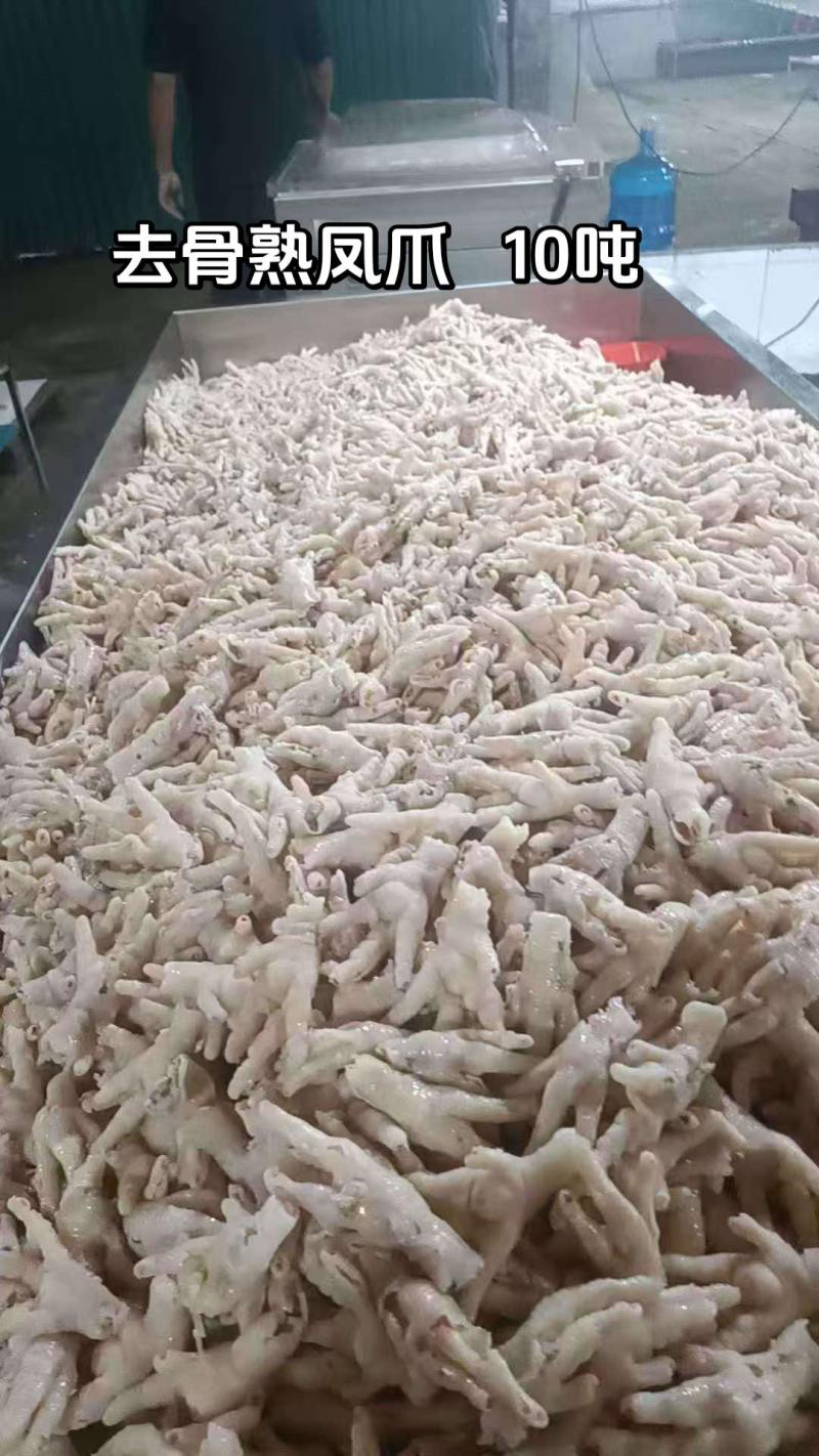 去骨熟凤爪