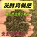 鸡粪有机肥
