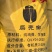 鸡粪有机肥